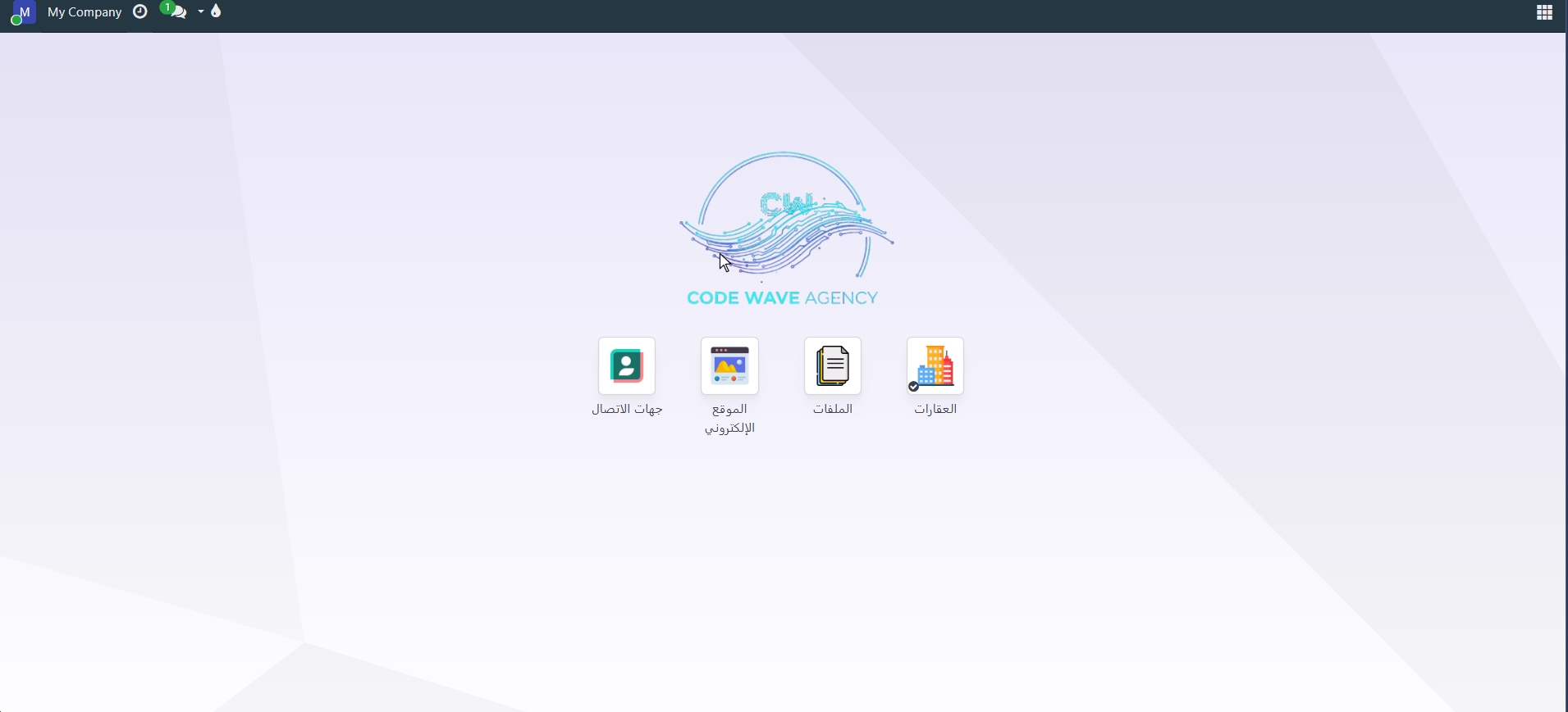 الواجهة الرئيسية لتطبيق العقارات